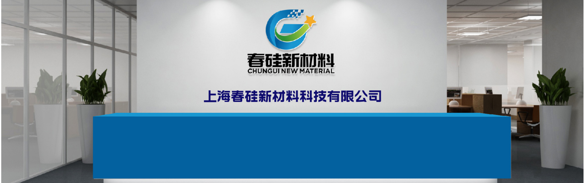 關(guan)于(yu)我們(men)